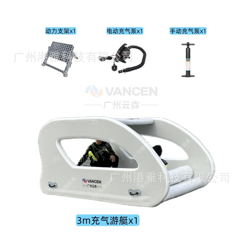 Scenic inflatable yacht portable water inflatable boat solar scenic boat electric light boat sea vacation boat 9