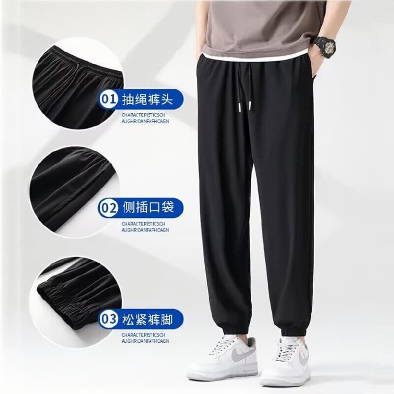 2025 New Summer Ice Silk Stretch Pants Men's Thin Trendy Brand Leg-tie Loose Sports and Casual Pants 4