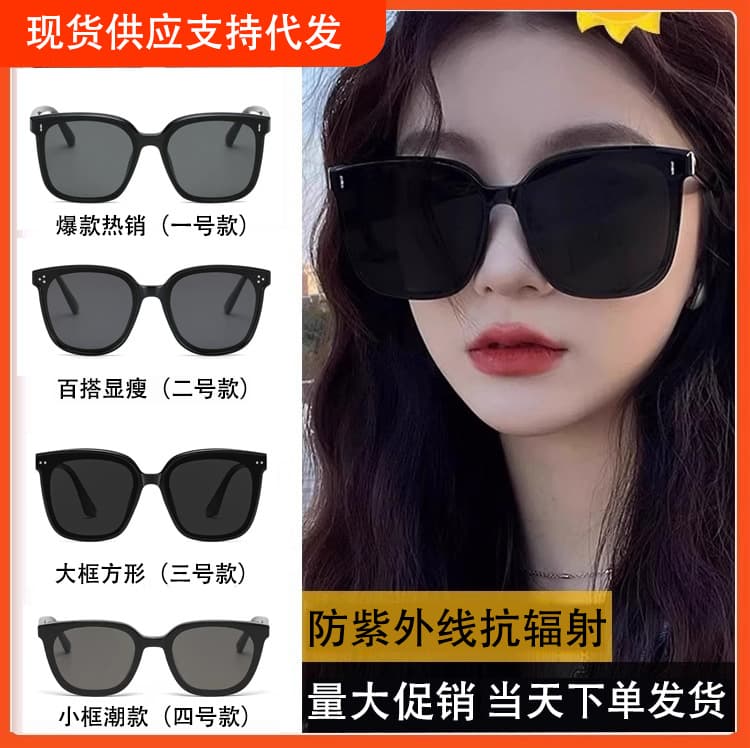 2026 new style sunglasses with high-end sense for men and women, square frames, Internet celebrity Korean version of sunglasses, Douyin Kuaishou popular sunglasses wholesale 2