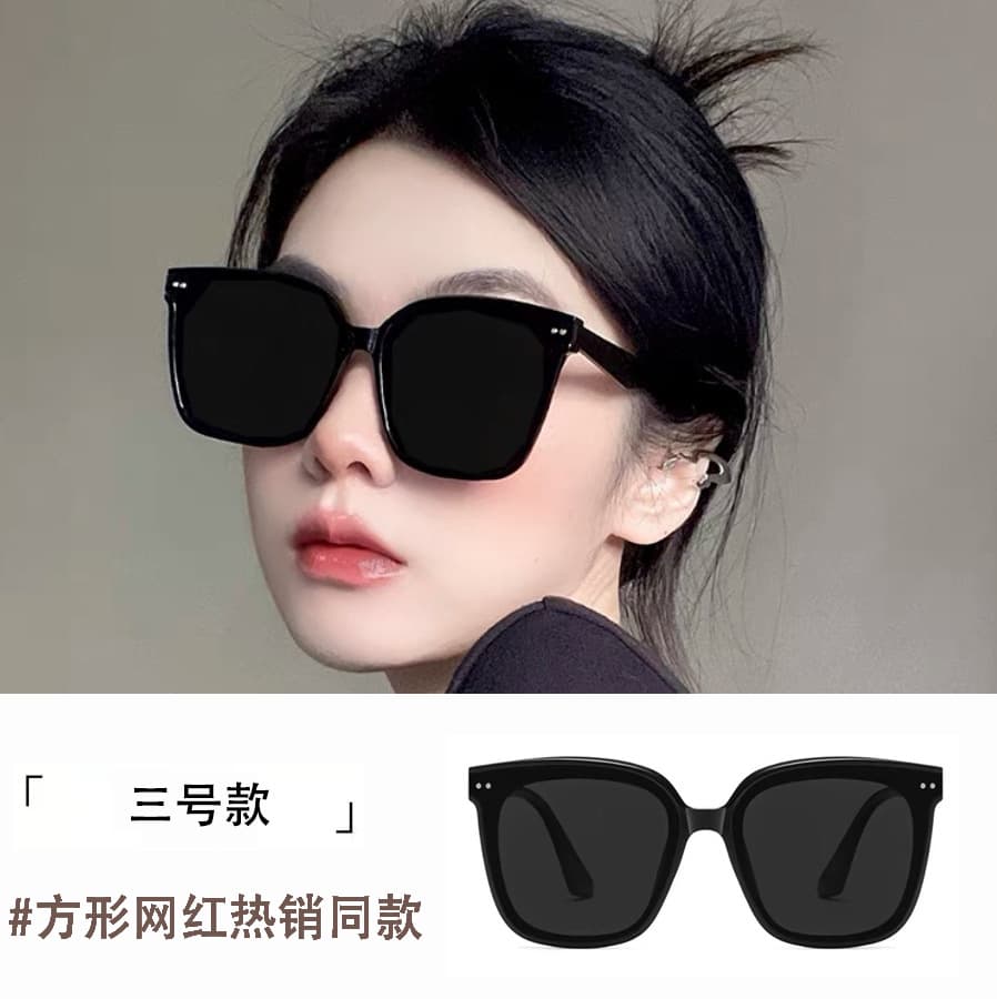 2026 new style sunglasses with high-end sense for men and women, square frames, Internet celebrity Korean version of sunglasses, Douyin Kuaishou popular sunglasses wholesale 7