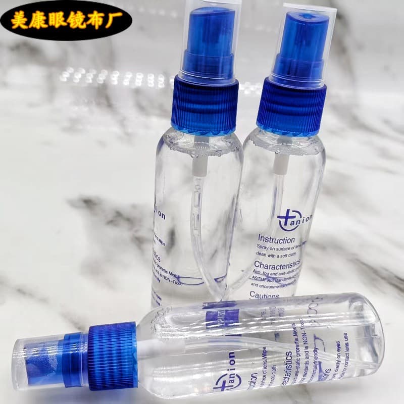 Manufacturers supply glasses cleaning fluid, glasses lens cleaning agent, cleaning agent, glasses care solution wholesale 3