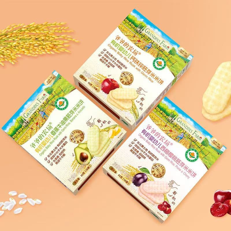 Organic infant germ rice biscuits 32g/10 bags of teething stick biscuits baby snacks