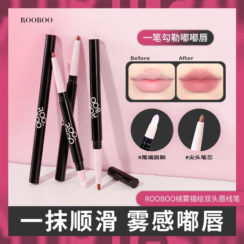 ROOBOO double-ended lip liner brush blends and outlines the lip shape, matte lipstick pen, waterproof and long-lasting lip plumping pen for women 2