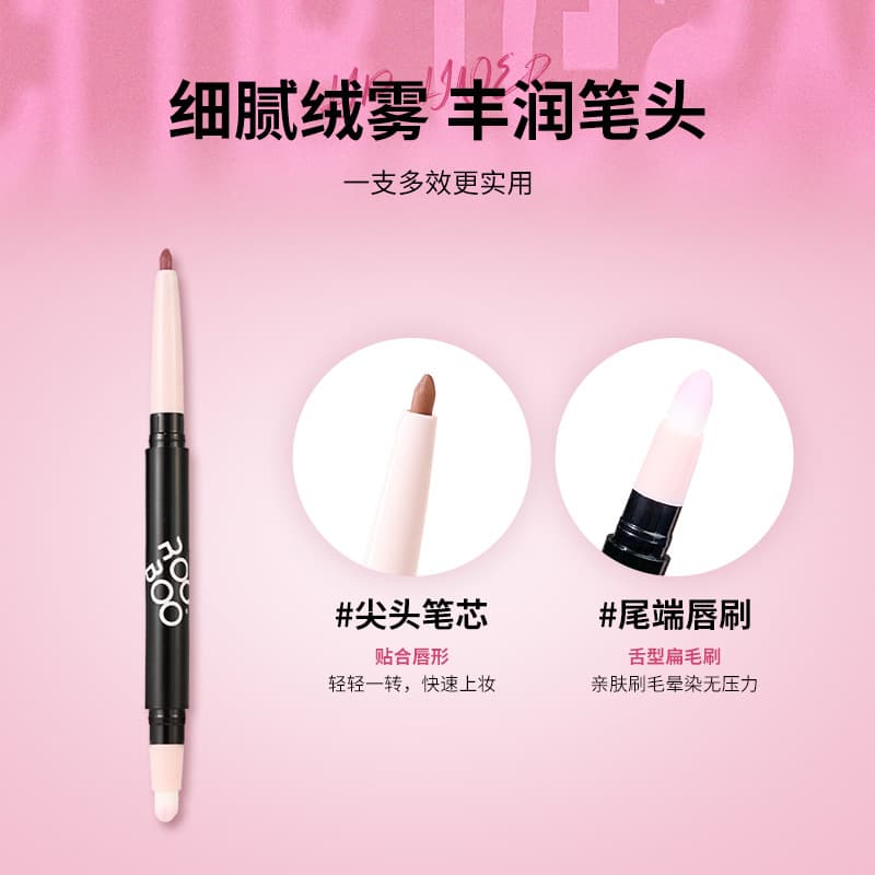 ROOBOO double-ended lip liner brush blends and outlines the lip shape, matte lipstick pen, waterproof and long-lasting lip plumping pen for women 4