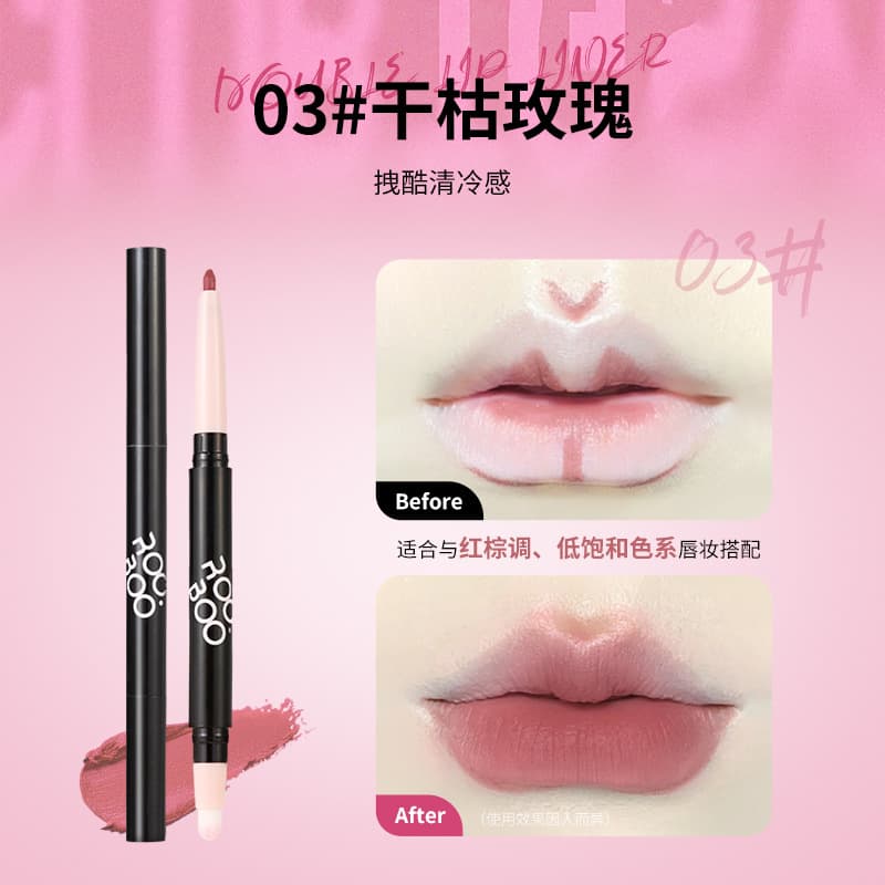 ROOBOO double-ended lip liner brush blends and outlines the lip shape, matte lipstick pen, waterproof and long-lasting lip plumping pen for women 8