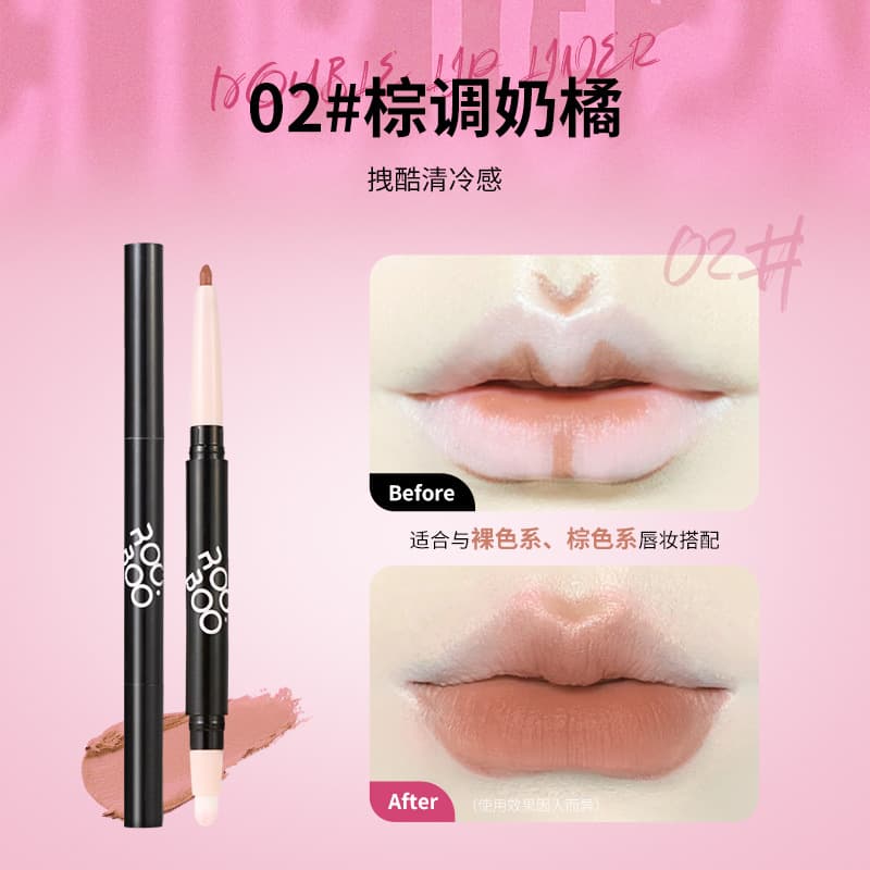 ROOBOO double-ended lip liner brush blends and outlines the lip shape, matte lipstick pen, waterproof and long-lasting lip plumping pen for women 9