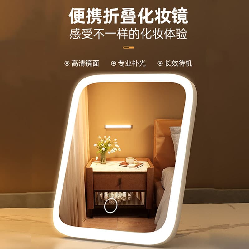 LED Internet celebrity makeup mirror foldable portable makeup mirror student dormitory makeup mirror home dressing table fill-in mirror 3