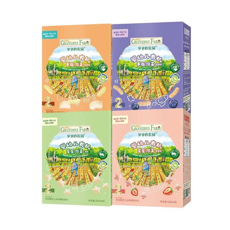 Organic finger puffs for infants and young children 30g original fruit flavor baby puffs teething snacks