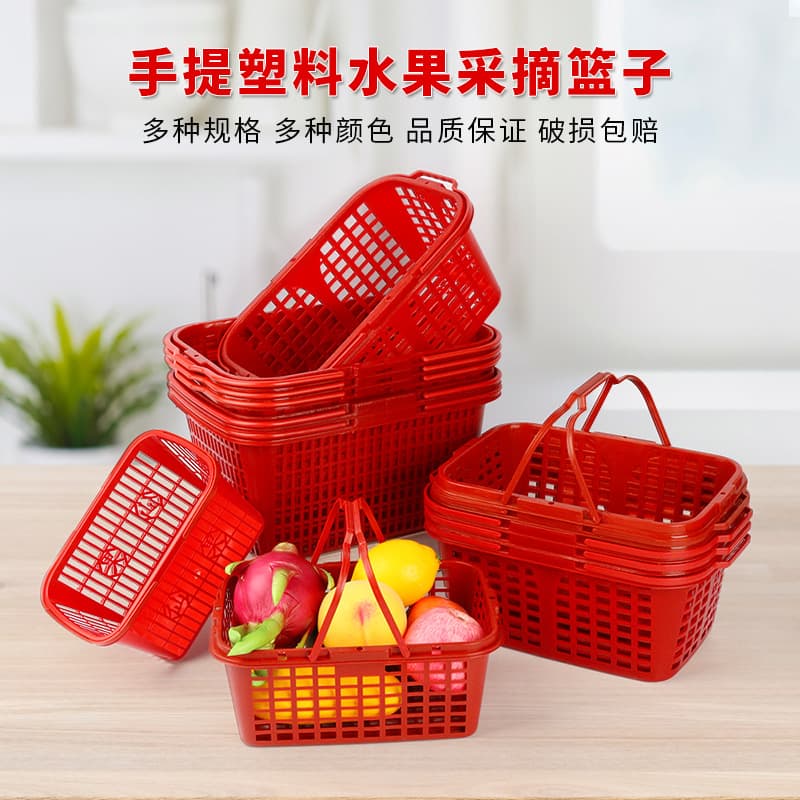Manufacturer wholesales 2-20 catties mulberry basket, bayberry basket, strawberry basket, portable plastic basket, fruit basket, grape basket, picking basket 2