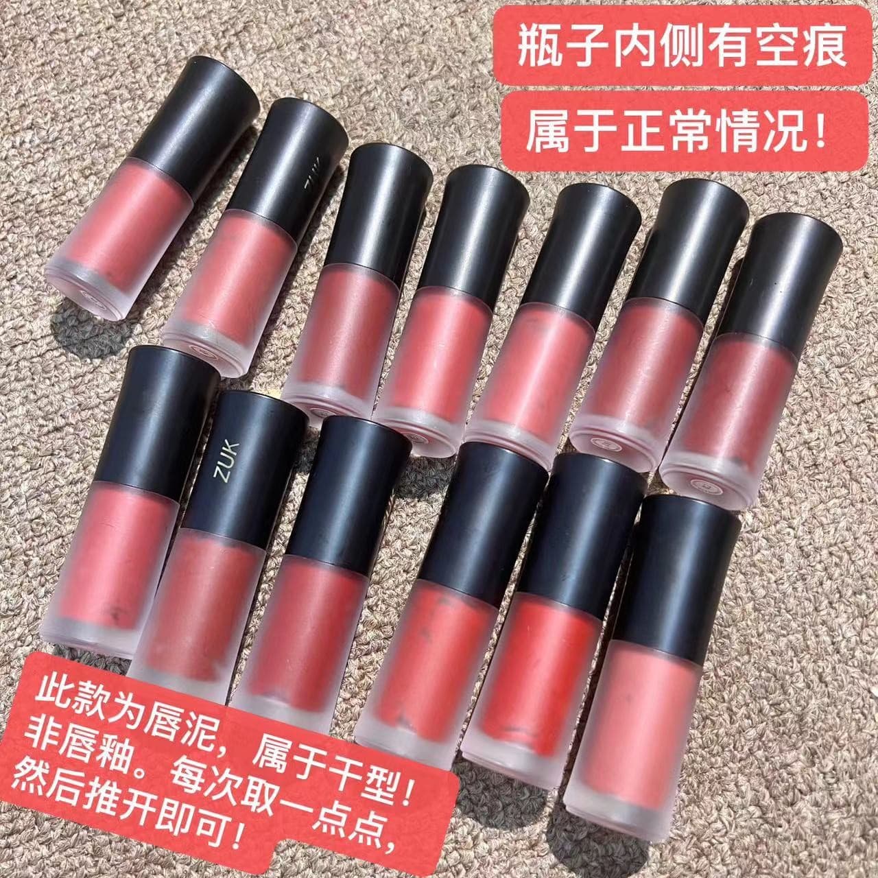zuk Xiaoman waist lip glaze lip mud women's matte matte velvet long-lasting non-fading non-stick cup lipstick affordable price for students 3