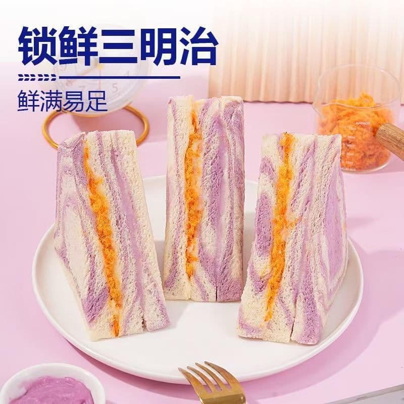Fresh taro and taro puree meat floss sandwich student breakfast meal replacement bread nutritious and healthy food independent bagged food 5