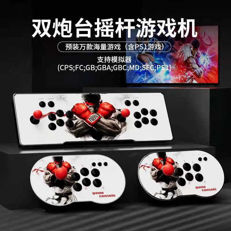 MT6 TV double console game console, joystick double turret, PS1 HD 4K arcade Moonlight Box game 2