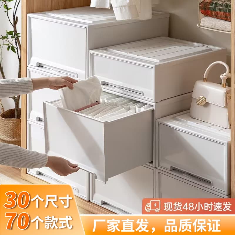 Free shipping thickened drawer storage box wardrobe clothes thickening storage box large storage box household plastic storage cabinet 2