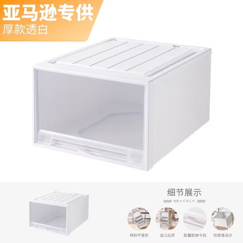 Free shipping thickened drawer storage box wardrobe clothes thickening storage box large storage box household plastic storage cabinet 5