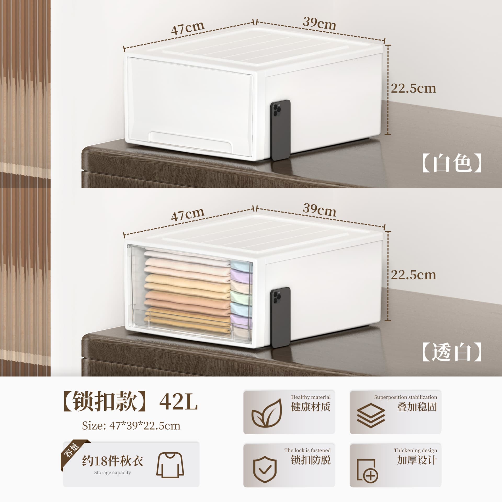 Free shipping thickened drawer storage box wardrobe clothes thickening storage box large storage box household plastic storage cabinet 7
