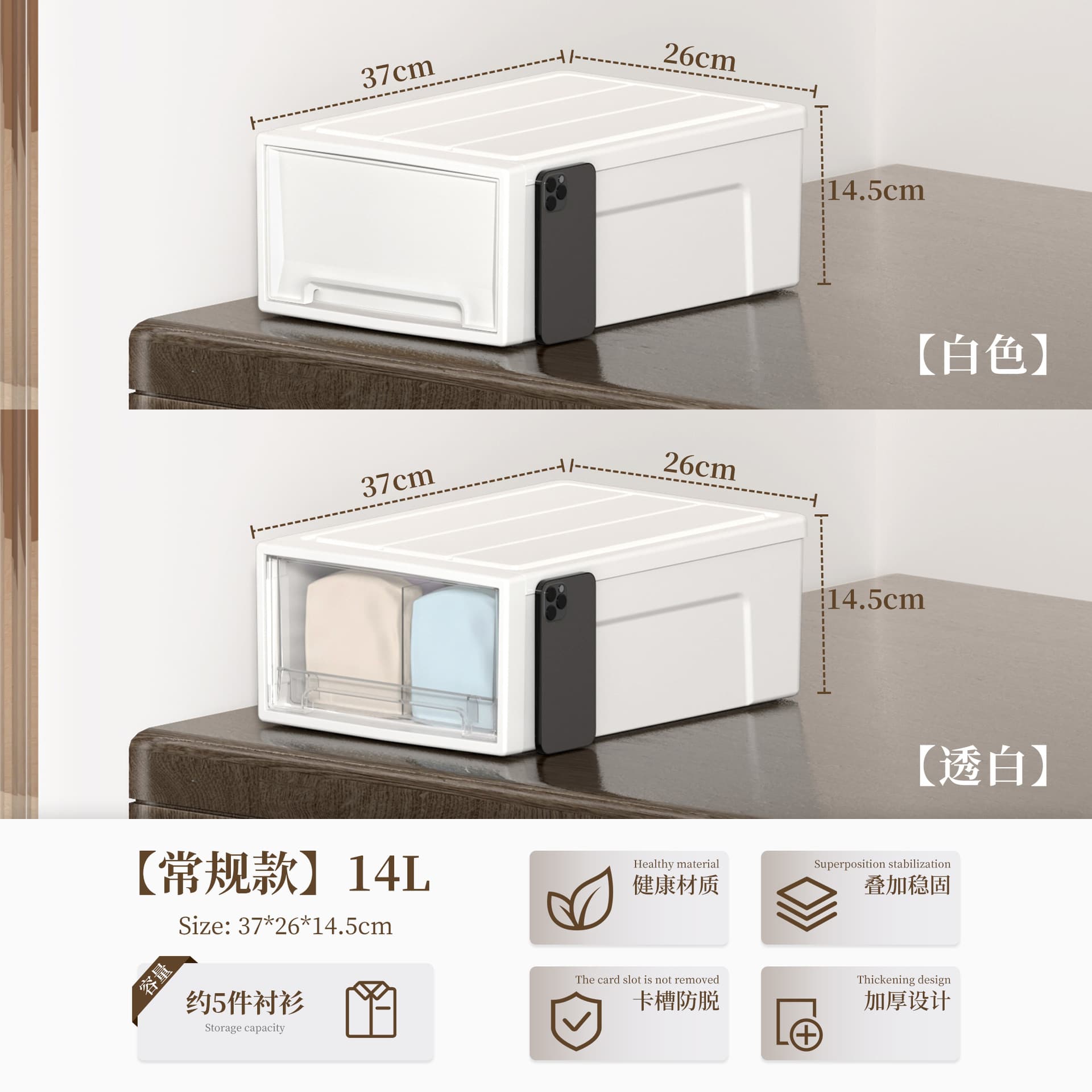 Free shipping thickened drawer storage box wardrobe clothes thickening storage box large storage box household plastic storage cabinet 8