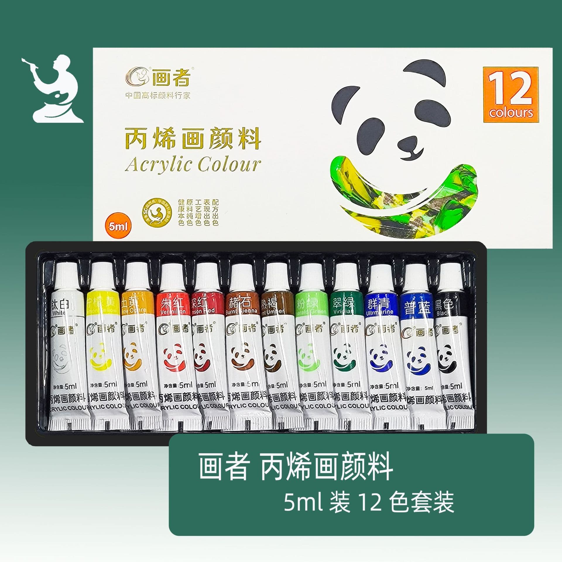 Painter 5/12ml acrylic paint set 12/18/24/36 color tube portable DIY painting art set 9
