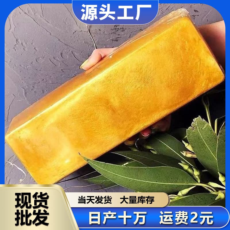 Spot wholesale gold soap gold powder beauty soap bar cleansing bath soap household handmade soap 2