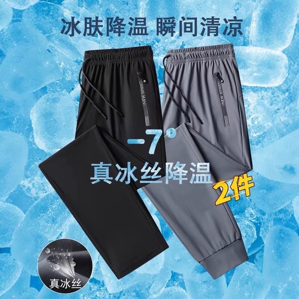 Ultra-thin pants, summer leg-tie men's ice silk pants, breathable casual pants, sports pants, quick-drying pants, men's stretch straight large size 2