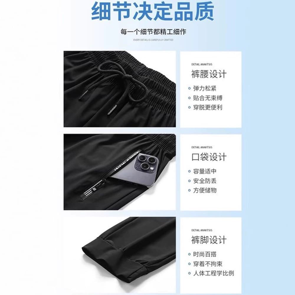 Ultra-thin pants, summer leg-tie men's ice silk pants, breathable casual pants, sports pants, quick-drying pants, men's stretch straight large size 3