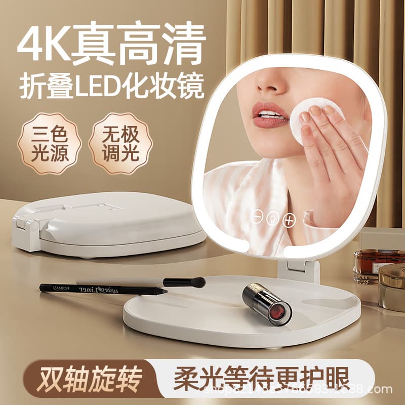Desktop makeup mirror with light led home dressing table fill light student dormitory high-end folding mirror 3