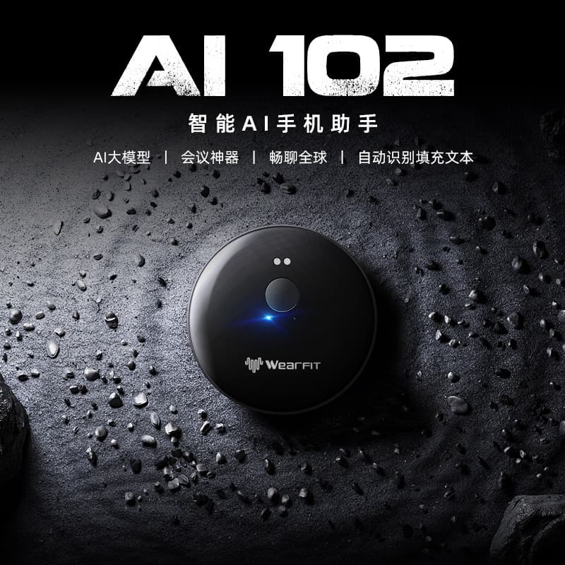 Intelligent translator AI102 multi-language portable translator Bluetooth voice simultaneous real-time interpretation multi-language 3