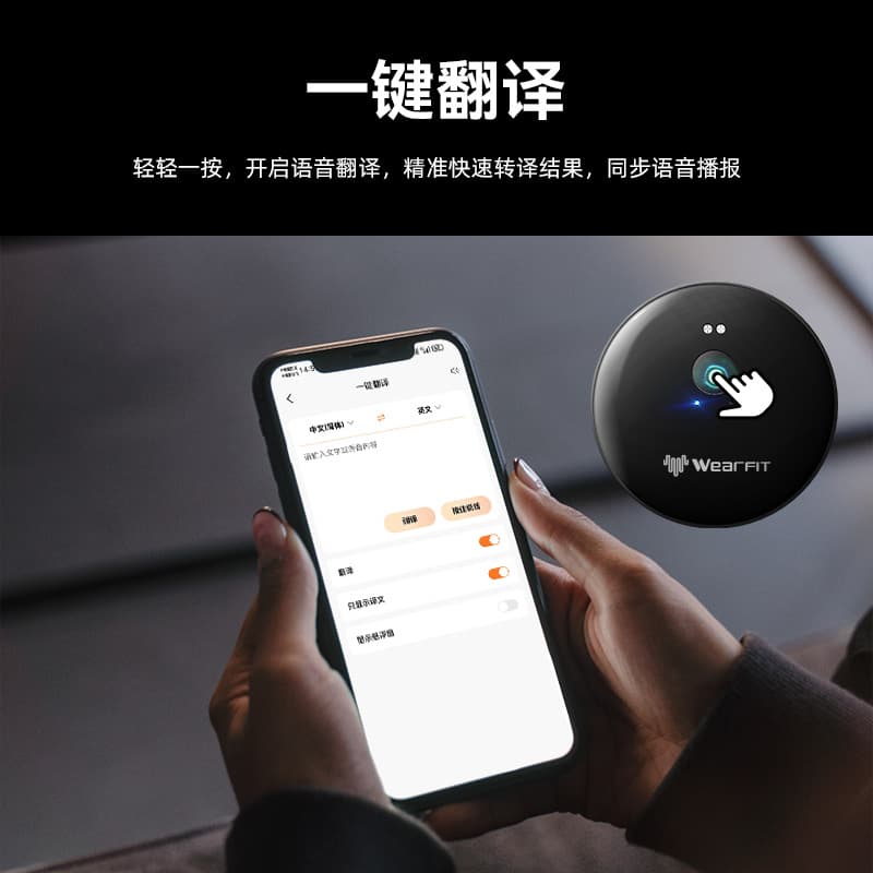 Intelligent translator AI102 multi-language portable translator Bluetooth voice simultaneous real-time interpretation multi-language 5