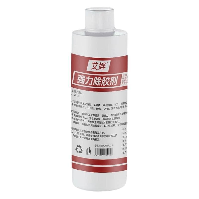 Nail-free glue universal glue remover self-adhesive remover powerful clearing sol agent tile glass glue removal tool 6