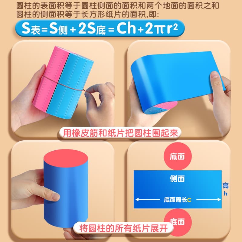 Cylindrical and conical teaching aids for sixth grade mathematics magnetic cube solid geometry model fraction learning set wholesale 3