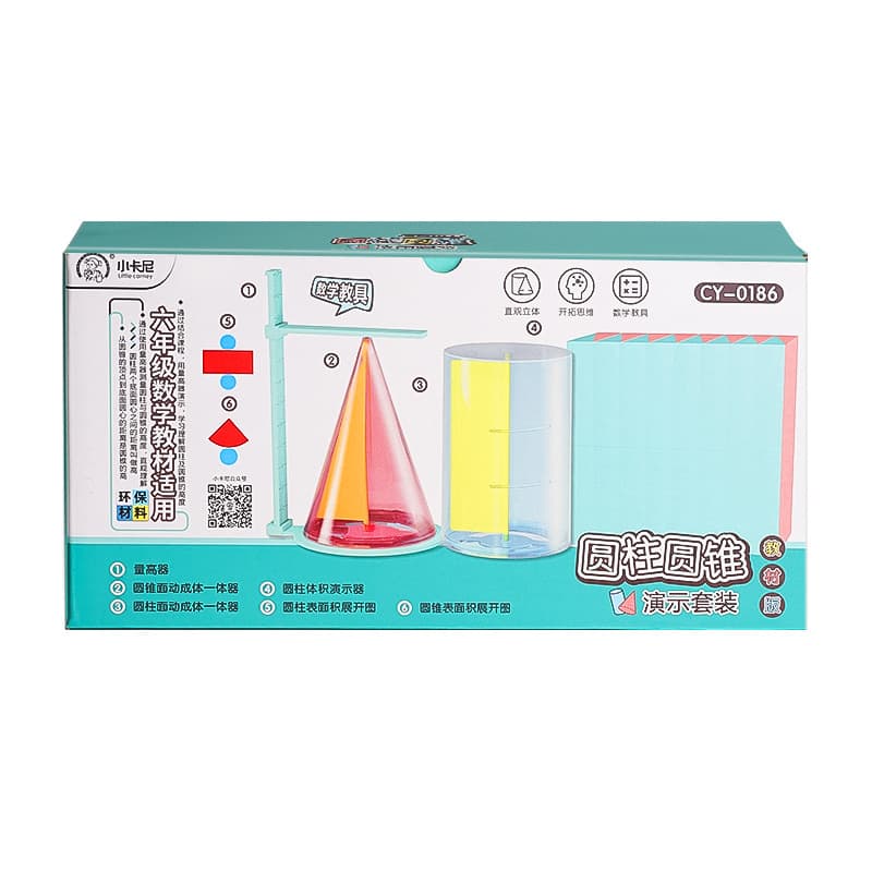 Cylindrical and conical teaching aids for sixth grade mathematics magnetic cube solid geometry model fraction learning set wholesale 6
