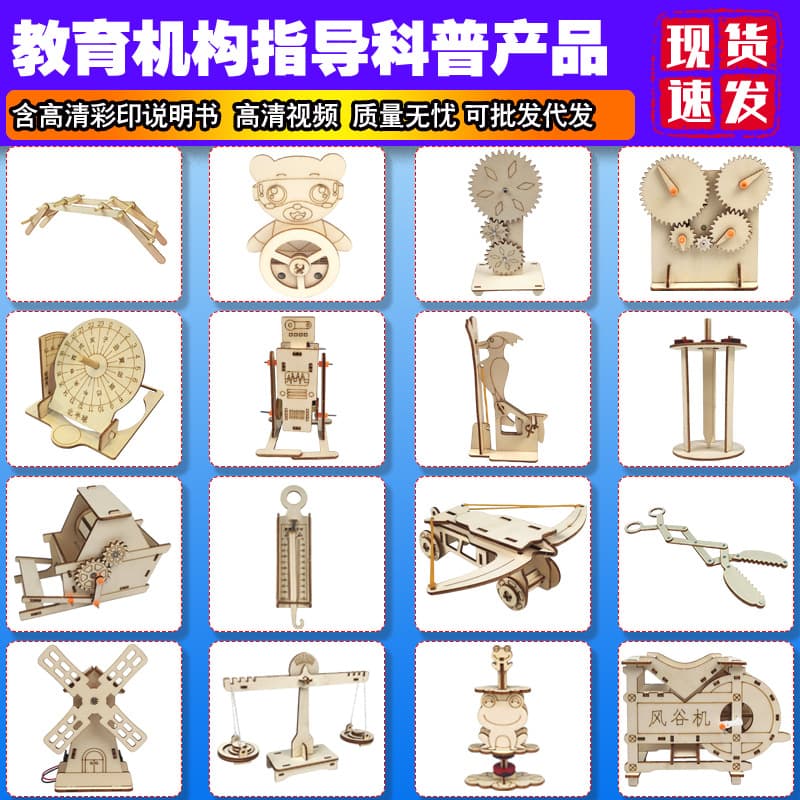 Children's science experiment set student kindergarten diy handmade technology small production material package spot wholesale