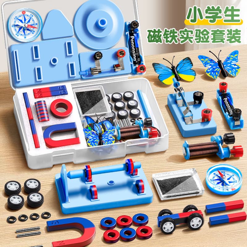 Second grade elementary school science experiment magnet teaching aids fun teaching magnet experiment set magnetic magnet toy