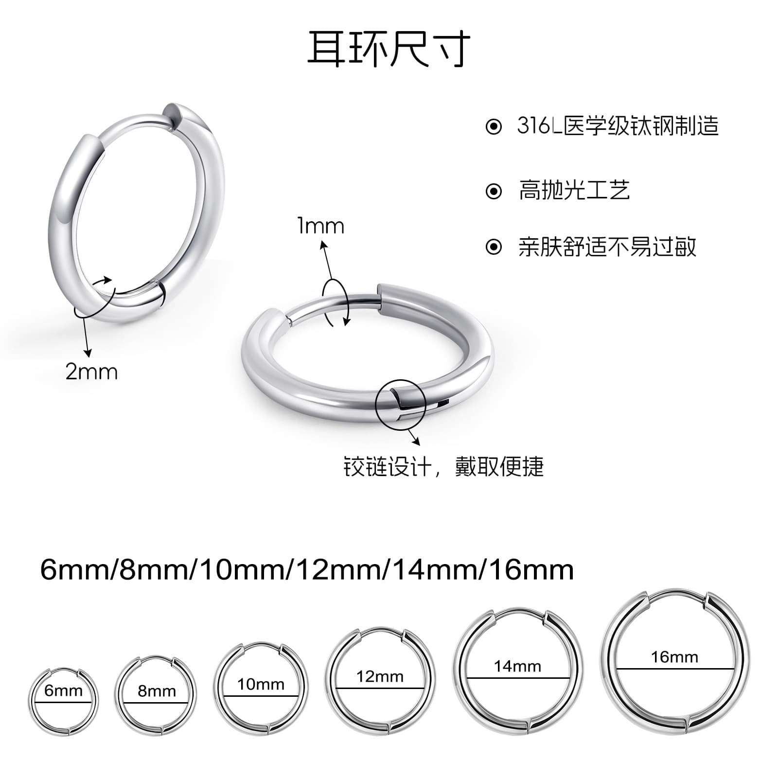 Bulk high-gloss ear piercing stainless steel titanium steel ring trendy men's and women's titanium steel earrings Korean style personality trendy people 4