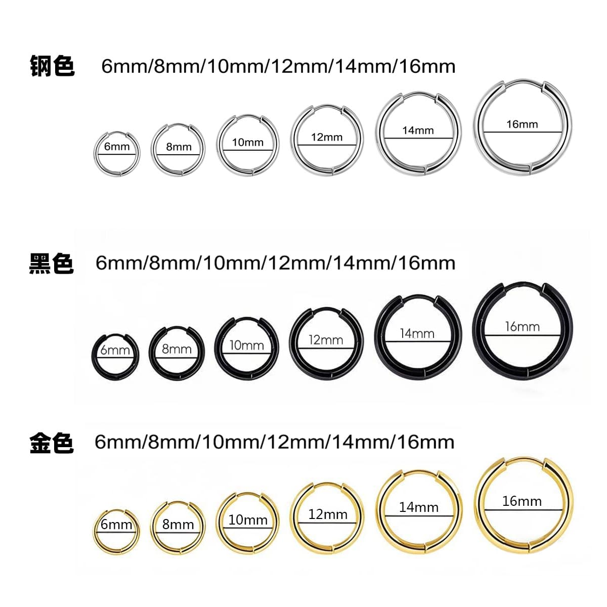 Bulk high-gloss ear piercing stainless steel titanium steel ring trendy men's and women's titanium steel earrings Korean style personality trendy people 7