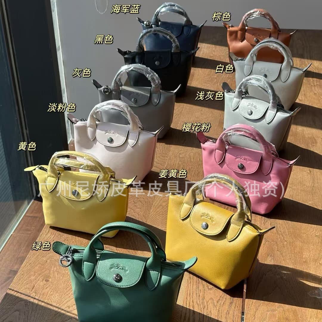 French Longchamp high-quality cowhide mini dumpling bag shoulder portable crossbody bag fashionable casual versatile women's bag trend 2