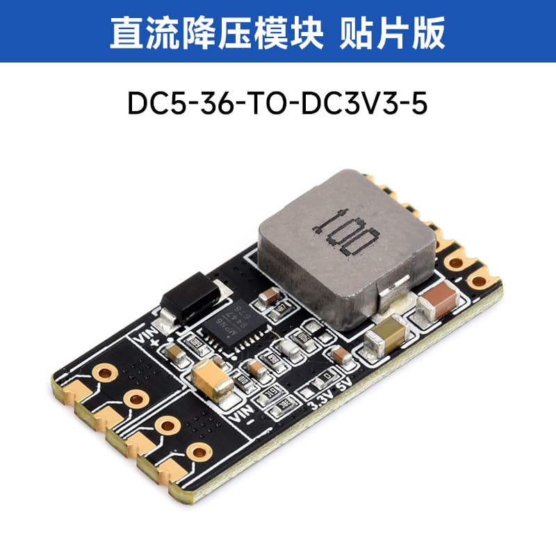 Weixue step-down mini module, small in size and easy to integrate, 3.3V/5V step-down and regulated output, immersion gold process 7