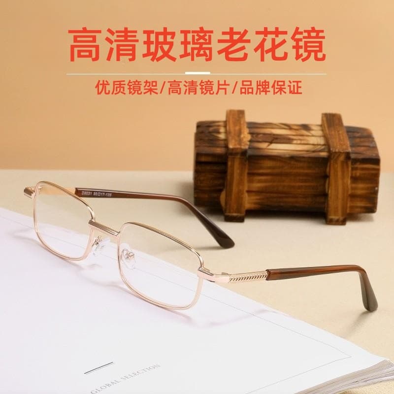 [Qingsong Brand] Glass reading glasses for men and women, full-frame genuine high-definition reading glasses for middle-aged and elderly people 4