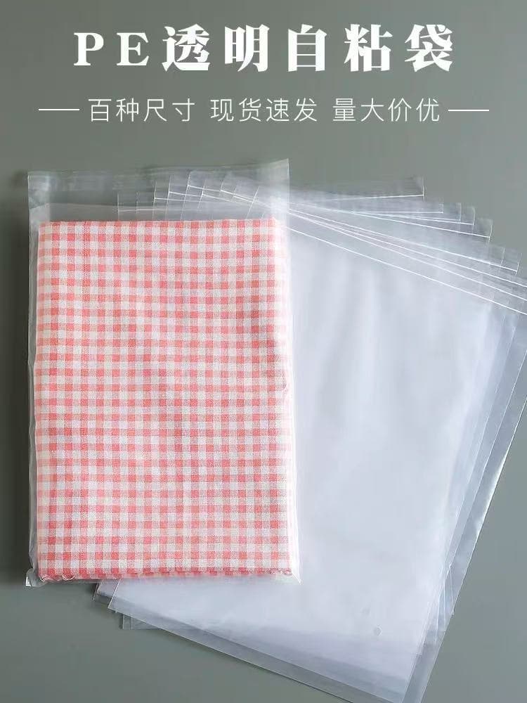 PE self-adhesive bag thickened transparent clothing packaging toy accessories packaging manufacturer customized logo soft plastic printing 7