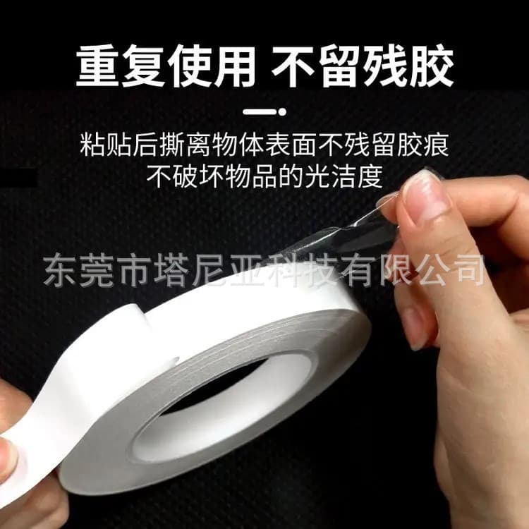 PET strong and weak glue AB glue difference double-sided tape high and low viscosity peelable packaging removable traceless washable weak viscosity 4