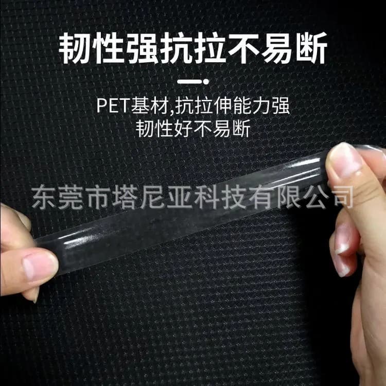 PET strong and weak glue AB glue difference double-sided tape high and low viscosity peelable packaging removable traceless washable weak viscosity 5
