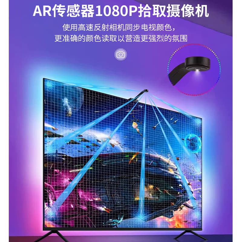 TV background same-screen light strip with smart Bluetooth phantom RGB display TV synchronization with screen atmosphere music light strip 3