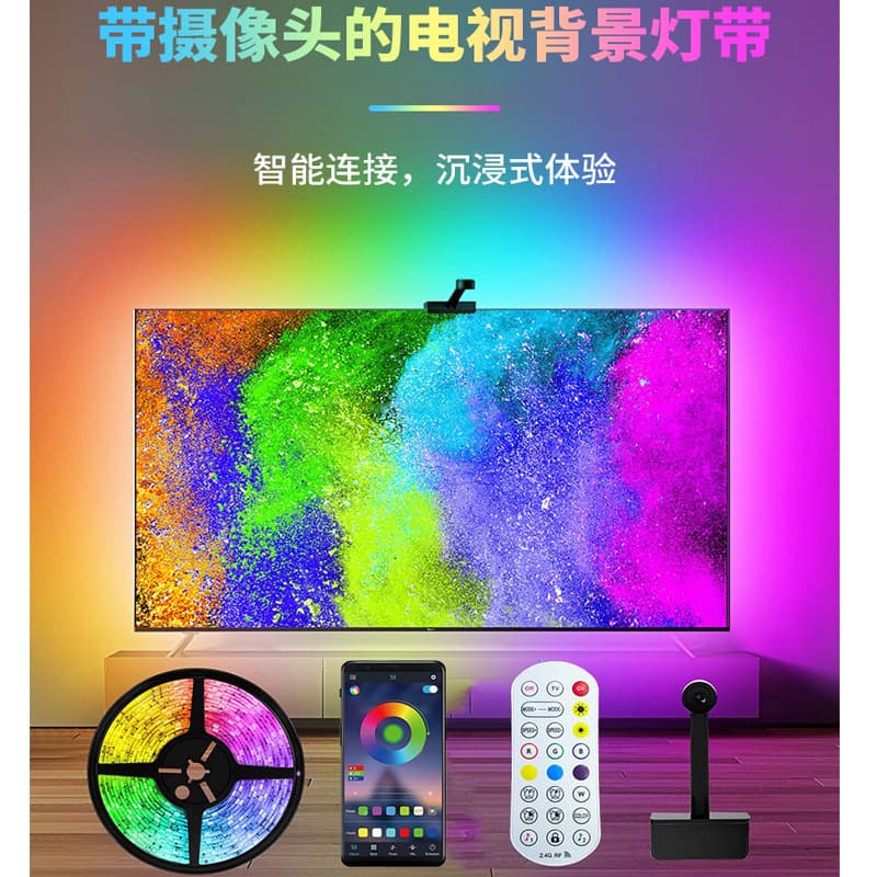 TV background same-screen light strip with smart Bluetooth phantom RGB display TV synchronization with screen atmosphere music light strip 4