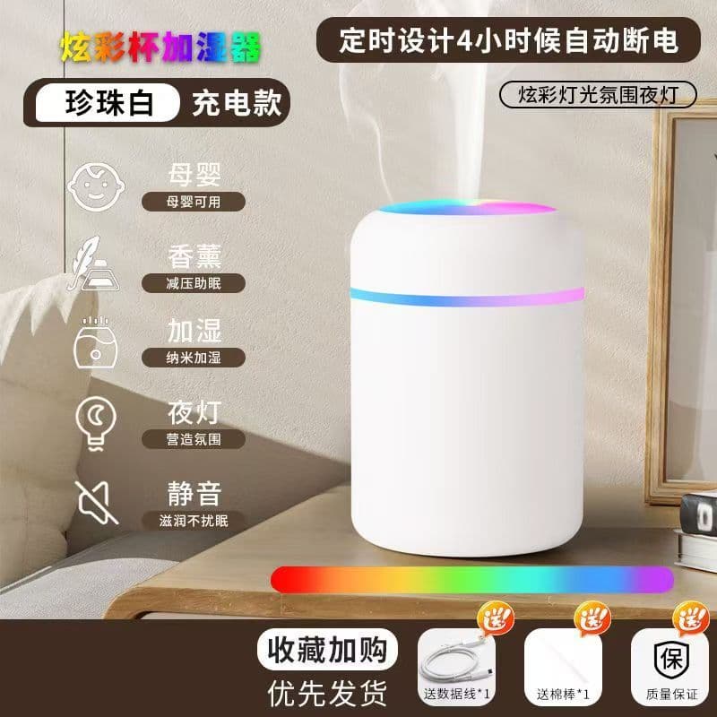 Cross-border colorful humidifier mini desktop silent home aromatherapy machine car sprayer air purifier gift 7