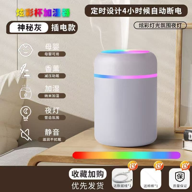 Cross-border colorful humidifier mini desktop silent home aromatherapy machine car sprayer air purifier gift 9