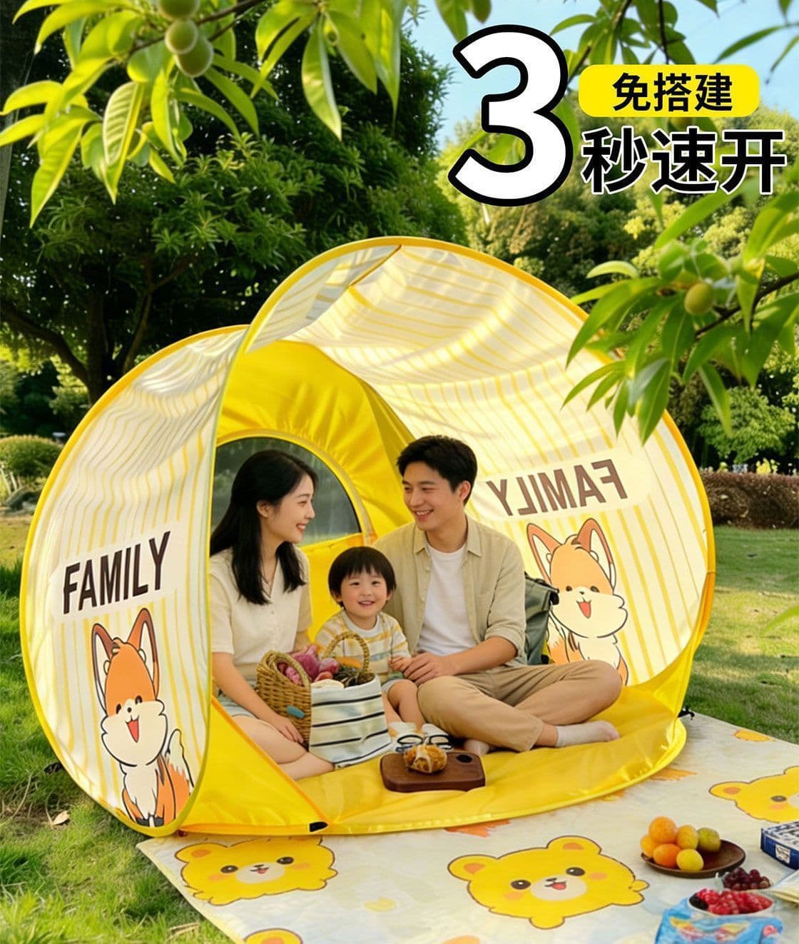 Outdoor beach children's seaside picnic tent automatic folding portable quick-open breathable sun protection sunshade tent 10
