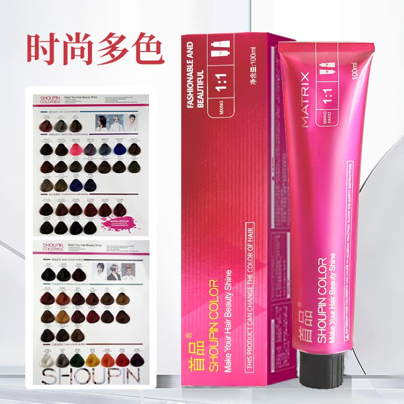 Ammonia-free hair dye cream does not harm the hair and scalp, covers white hair, single color cream, micro-tide color, multi-color barber shop special