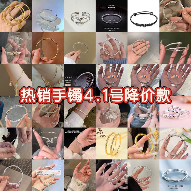 Hot-selling bracelet welfare bamboo lotus bracelet Chinese style butterfly peace ins student bracelet simple bestie bracelet 2