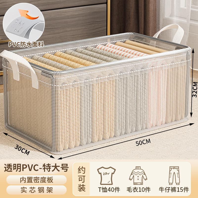 Clothes storage box, home wardrobe, layered organizing box for clothes and pants, transparent folding storage basket frame special 7