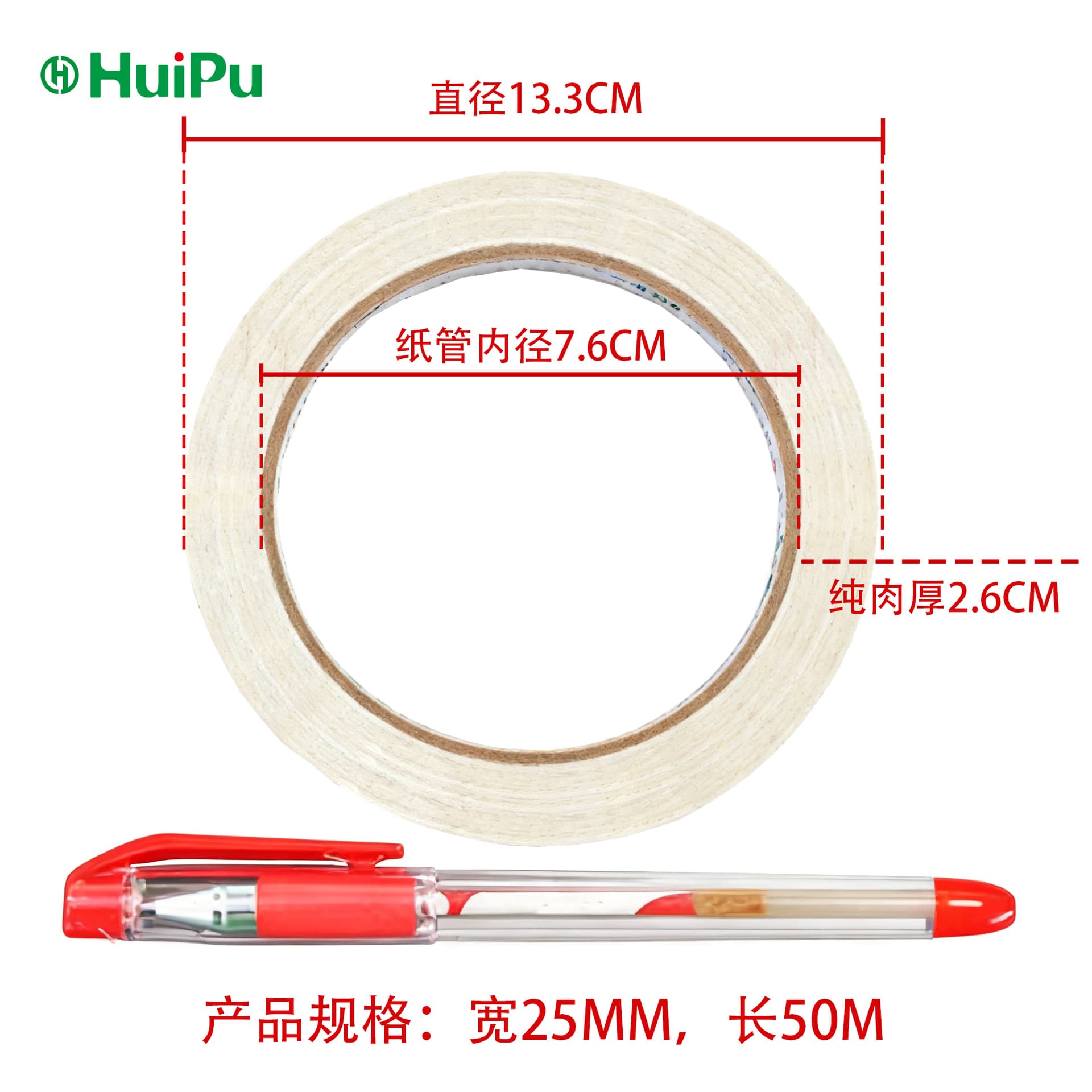 Customized double-sided tissue paper tape, high viscosity, leaving no trace, small tissue paper, office handmade stationery, diy packaging, fixed and easy to tear 8