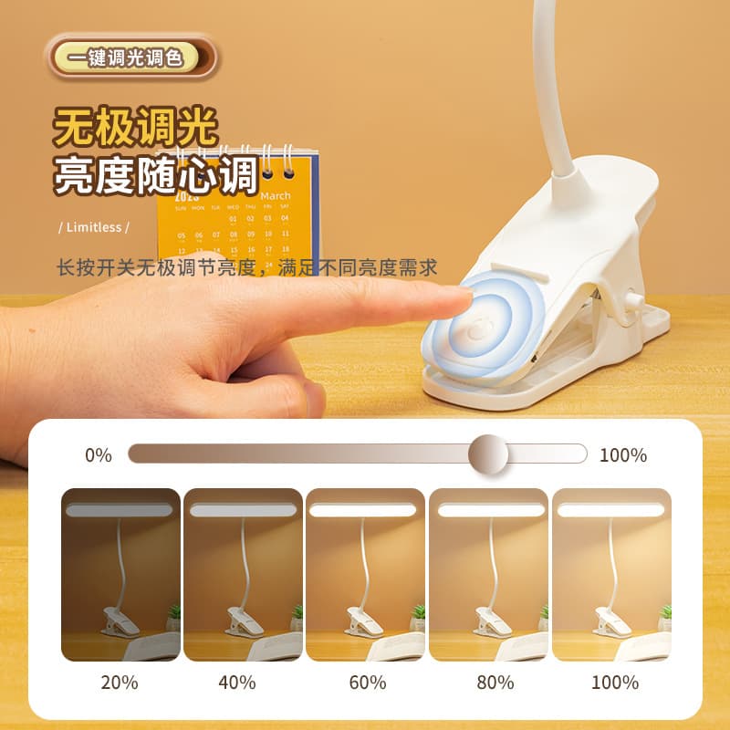 Desk lamp LED eye protection study lamp student special reading lamp clip bedside lamp charging desk dormitory reading lamp 3